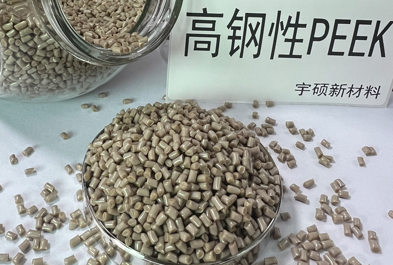 1734404261409787.png PEEK樹脂.png