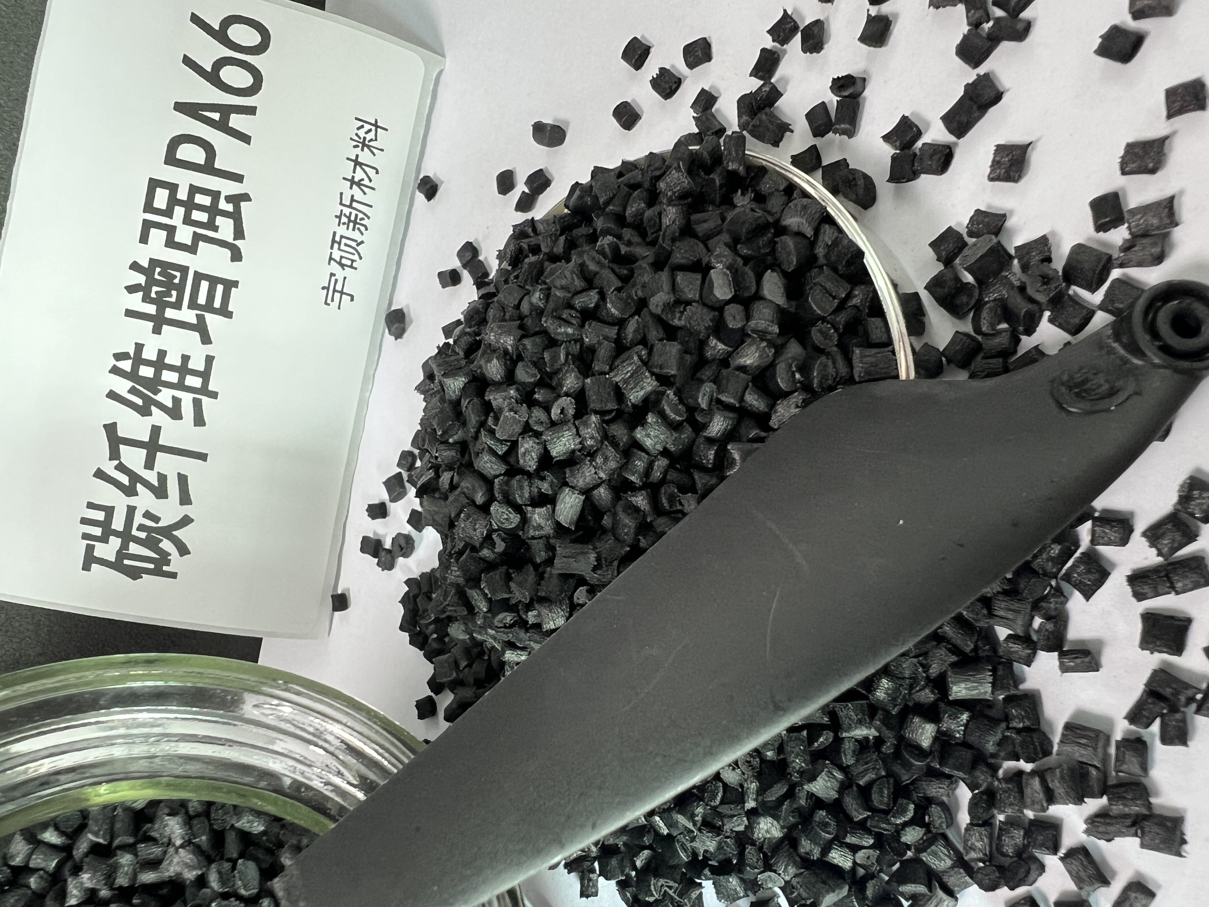 PA66塑膠原料的優(yōu)點