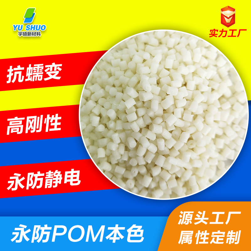 1742903198678988.png POM1.png