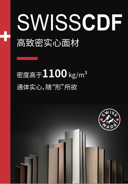 美觀環(huán)保實用的板材家具怎么選?盧森板材來幫你!