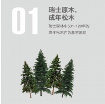 全屋定制板材推薦-進(jìn)口瑞士盧森上佳之選