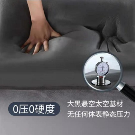 睡8陪你孕氣滿滿！