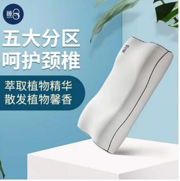 注意！請及時查收你的美容覺喲