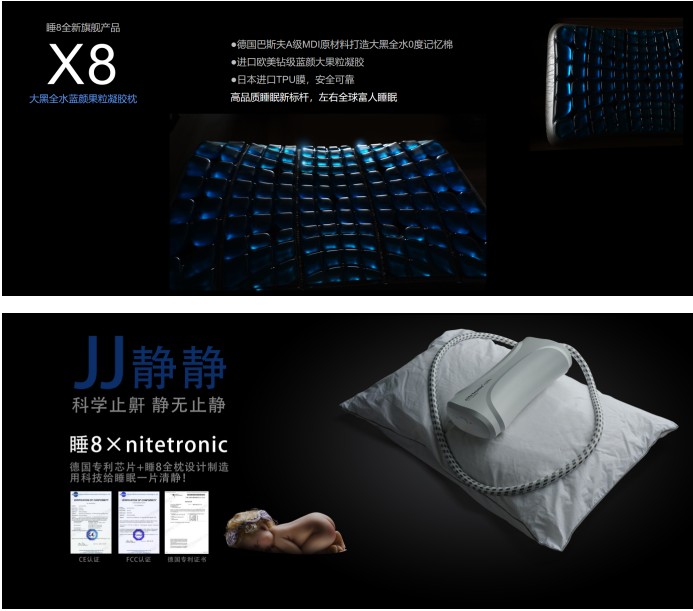 深圳家具展上大動作，睡吧科技重磅發(fā)布多款新產(chǎn)品！