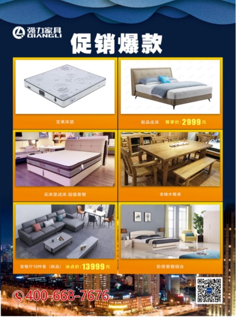 哪個沙發(fā)品牌好，強力沙發(fā)值得選